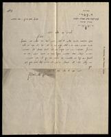 סמילנסקי, משה.