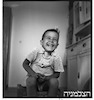 צילומי ילדים אמנון ליון [=ליאון] – הספרייה הלאומית