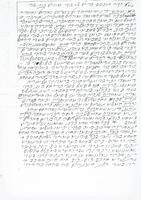 Haji Bibi Rivkah Haruni: Autobiography.