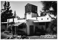 כפר מלל תנובה.