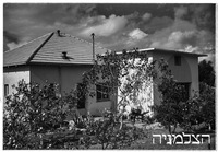 רסקו קירית שטנד.