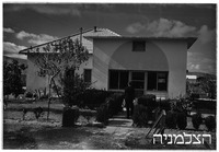 רסקו קירית שטנד.
