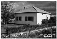 רסקו קירית שטנד.