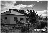 רסקו קירית שטנד.