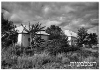 רסקו קירית שטנד.