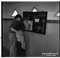 רודגס- מזרחי 12/1946 RODGES.