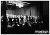 התיזמורת הפילהרמונית קונצרט היובל 23.1.1947 – הספרייה הלאומית