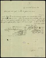 הזמנה מטעם נבחרי רבני ארץ ישראל.