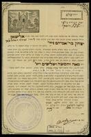 תודה על תרומה של 135 רובל לקהילת אלשאן.