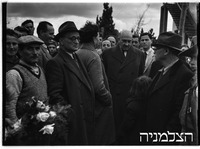 רפורטג'ה חיים ויצמן כפר מלל.
