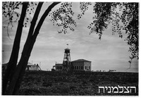 כפר חיטים.