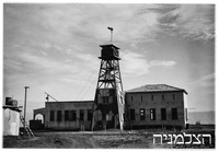 כפר חיטים.