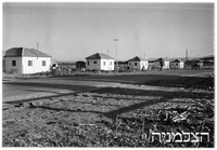 יוקנעם.