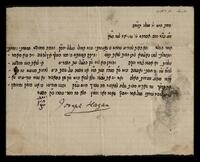 מכתבי בקשה מביירות.