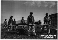 דוברת.