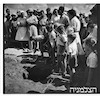 תל יצחק הנחת אבן פינה לבית ספר 10/1948 – הספרייה הלאומית