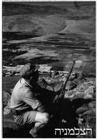 קרני חיטים 9/1948.