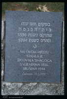 Photograph of: Synagogue in Čakovec : Memorial plaque.