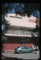 Photograph of: Jewish community building with Prayer Hall in Skopje : Northern façade.