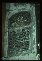 Photograph of: Kupa Synagogue in Kraków - Interior before the restoration : Plaque.