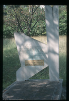 Photograph of: New Jewish cemetery in Skopje : Tombstones.