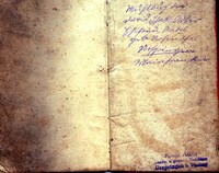 Adler, David ben Isaak: Mohelbuch.