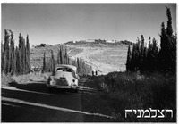 כפר גלעדי.