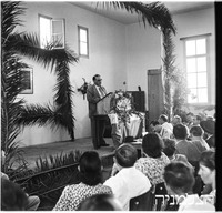 בית יצחק חגיגות 10 שנים 6/1949.