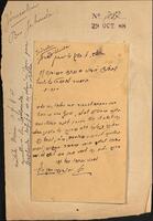 מכתב מאת אליעזר בן-יהודה אל איזידור לב, 11.10.1888.
