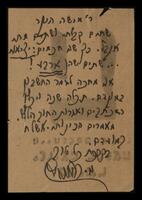 קולודני, משה.