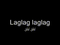 Jewish Iraqi children rhymes.
