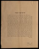 אל חברי אגדת הגמנסיה.