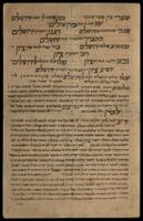 ציונות בתימן.
