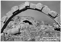 מנזר לטרון 8.1947.