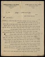שני מכתבים מאת התאחדות עולמית של היהודים הספרדים בחתימת הנשיא ד"ר יצחק לוי, המזכיר מורנו לוק, המבקשים מוועד הקהילה של העדה הספרדית בצפת להצטרף לארגון ולוועידה הארצית.