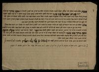 מסמכי הסמכה שונים.