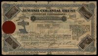 Jewish Colonial Trust shares.