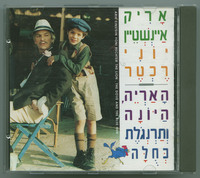 דגלי
