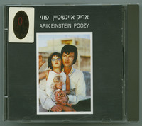 פוזי אריק אינשטיין ; [עיבודים - סטן סלומון, מישה סגל ; הפקה - הדס שליסל].