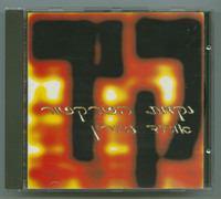 קיר נקמת הטרקטור, אוהד נהרין.