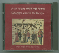 Synagogal music in the Baroque מוסיקה לבית הכנסת בתקופת הברוק.