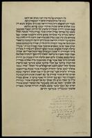 מכתבי ברכה.
