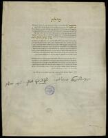 כתב סמיכה לרבנות לרב יצחק חיות מטעם ראשי הקהילה בברודי.