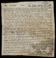 רשימות קברי צדיקים.
