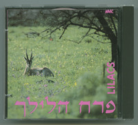 פרח הלילך