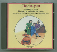 שופן סיפור חייו לצעירים / עריכה ובימוי, מיכאל אוהד.