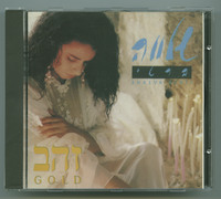 ירושלים של זהב