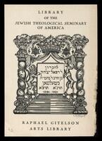 Library of the Jewish Theological Seminary of America. Raphael Gitelson Arts Library bookplate.