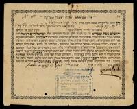 שתי קבלות על תרומה לכולל רומניה, מולדביה וולכיה בג' ערי הקודש.