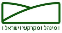 מינהל מקרקעי ישראל [לוגו].